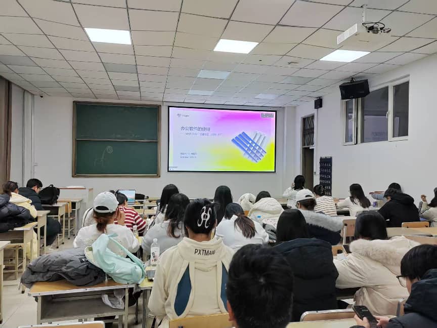 第二次课12.4