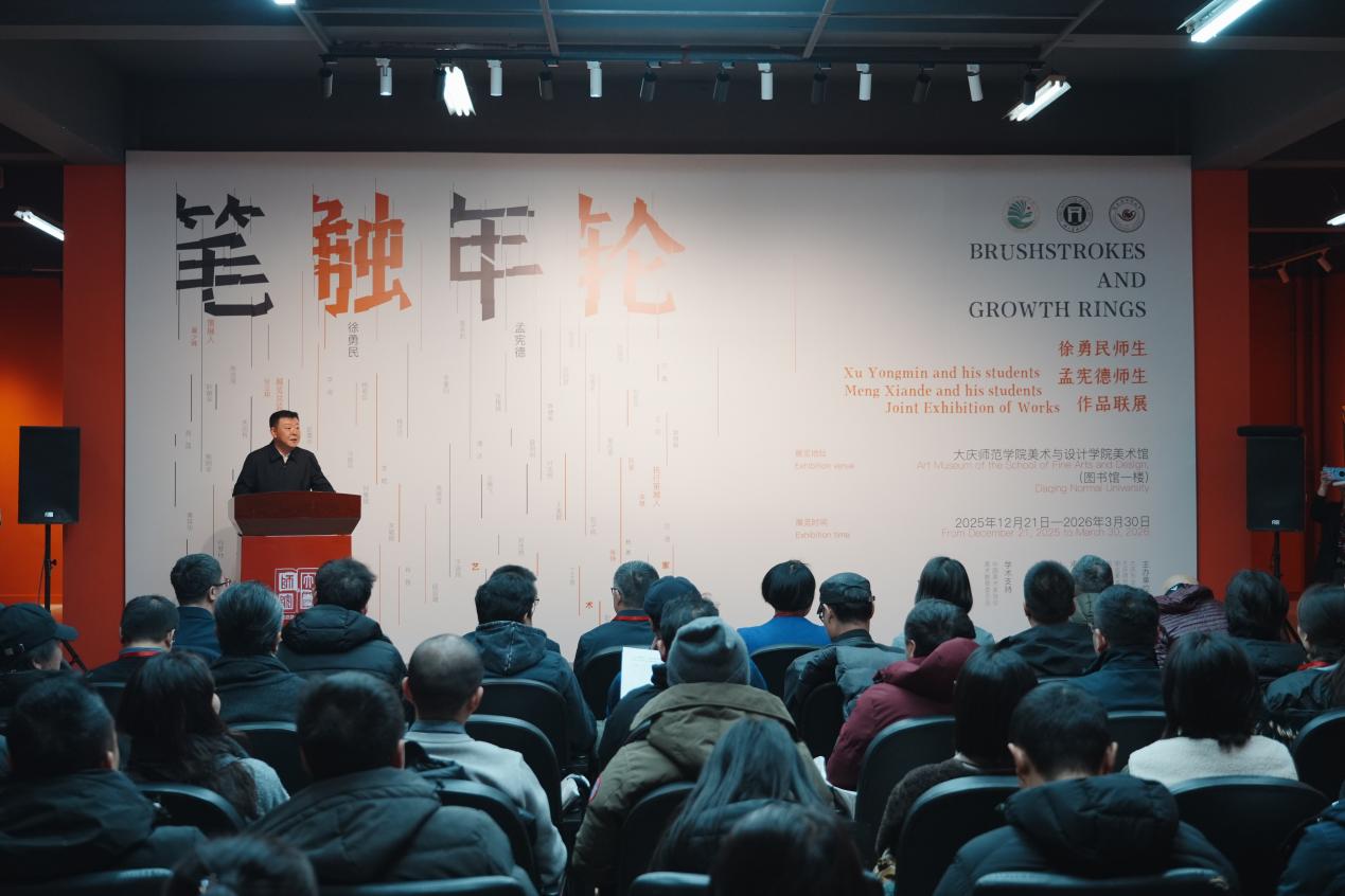 mg冰球突破官方网站副校长 许双毅 主持1
