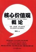 人民日报出版社 出版