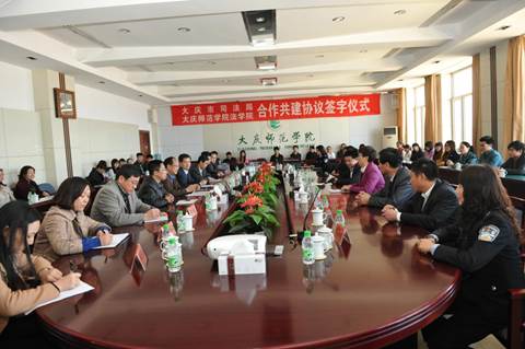http://fxy.dqsy.net/_mediafile/fxy/2014/04/08/18qu0fio7p.jpg