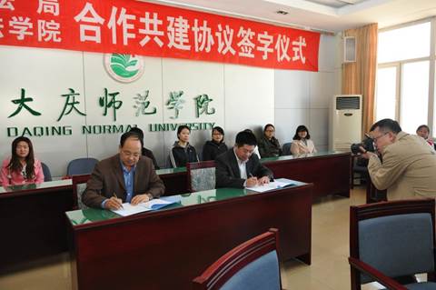 http://fxy.dqsy.net/_mediafile/fxy/2014/04/08/1vo65m9o9p.jpg